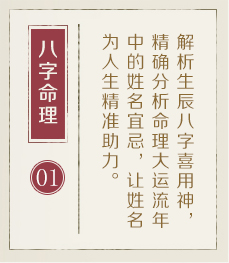 曹县起名流程一